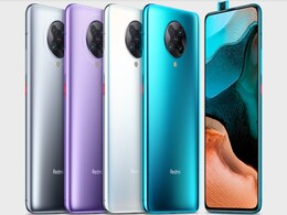 Redmi K30 Ultra Tipped as New Xiaomi Phone With a Pop-Up Selfie Camera Redmi K30 Ultra Tipped as New Xiaomi Phone With a Pop-Up Selfie Camera