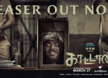 Muthu Alias Kattan OTT Release Date: When and Where to Watch Vijay Sethupathi Starrer Online?