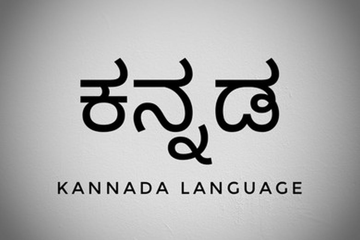 Google Shows Kannada as &lsquo;Ugliest&rsquo; Language, Removes It After Outrage; Apologises
