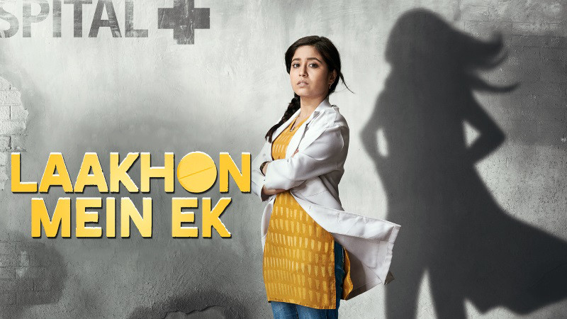 Laakhon Mein Ek Season 2 Trailer &mdash; Biswa Kalyan Rath Trains His Lens on Government Healthcare