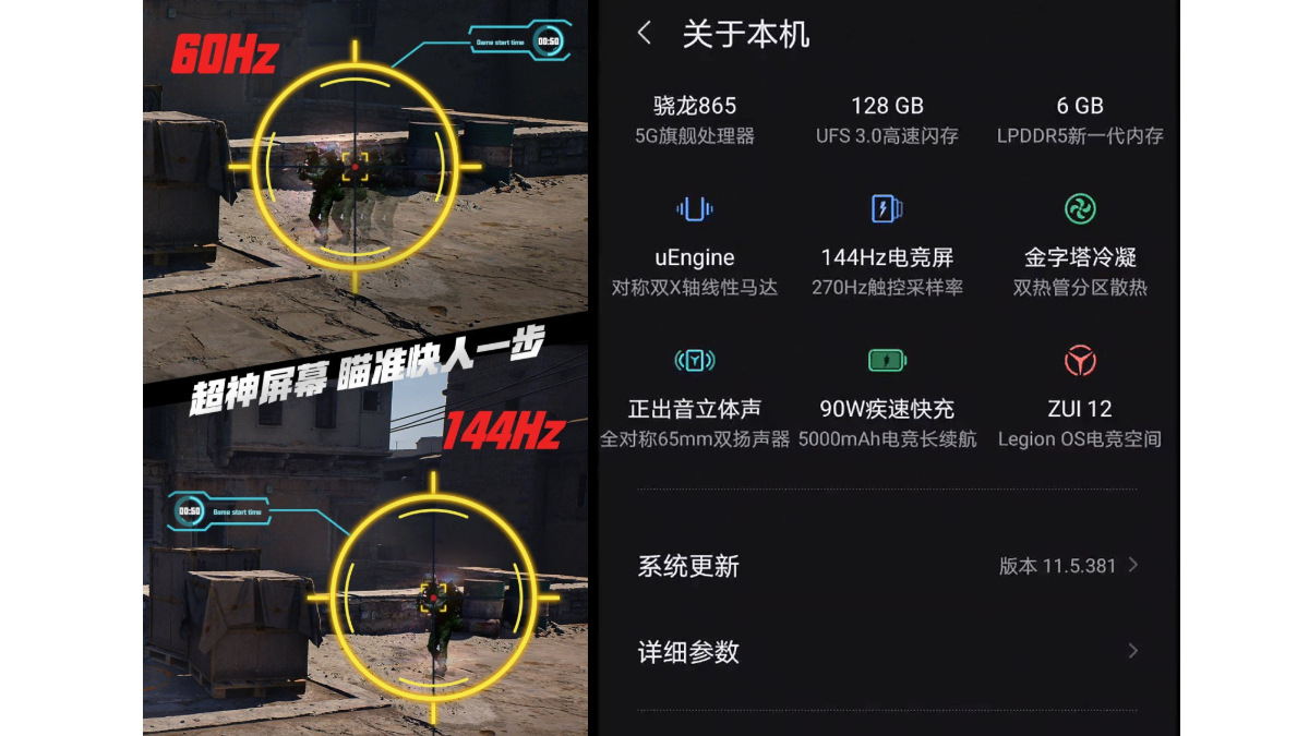 Lenovo Legion Teased to Offer 144Hz Refresh Rate, Legion OS Video Leak Tips Key Specifications