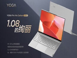 Lenovo Launches 4 New Yoga-Series Laptops With Windows 11 Alongside Xiaoxin Pad Pro 12.6, Tianjiao Pad Tablets Lenovo Launches 4 New Yoga-Series Laptops With Windows 11 Alongside Xiaoxin Pad Pro 12.6, Tianjiao Pad Tablets