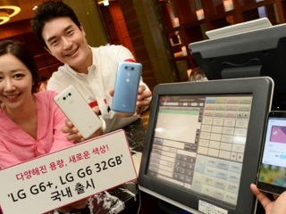 LG G6+, LG G6 (32GB) Price Revealed