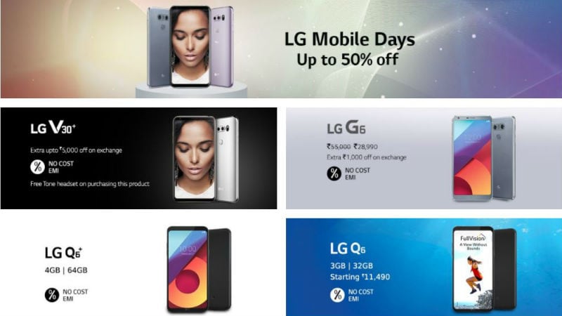 Amazon à¤ªà¤° à¤¸à¤¸à¥à¤¤à¥ à¤®à¥à¤ à¤¬à¤¿à¤ à¤°à¤¹à¥ à¤¹à¥à¤ à¤¯à¥ LG à¤¸à¥à¤®à¤¾à¤°à¥à¤à¤«à¥à¤¨