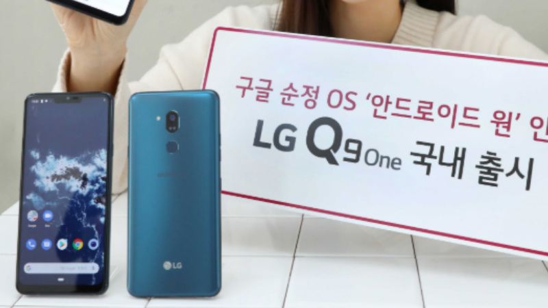 LG Q9 One Android One Phone With 16-Megapixel Camera Launched: Price, Specifications