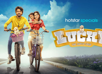 Lucky The Superstar OTT Release Date Revealed: Know When and Where to Watch This Upcoming Tamil Comedy Drama Film