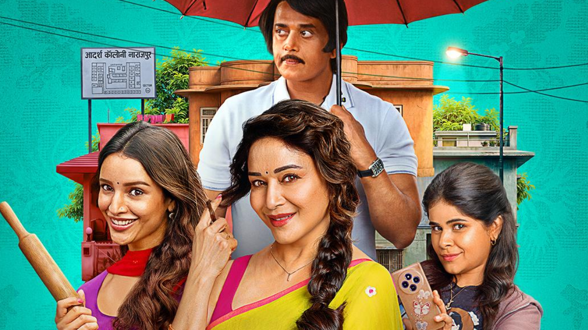 Maa Behen Out on OTT: Know Where to Stream This Madhuri Dixit Starrer Film