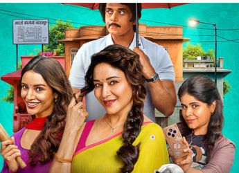Maa Behen Out on OTT: Know Where to Stream This Madhuri Dixit Starrer Film