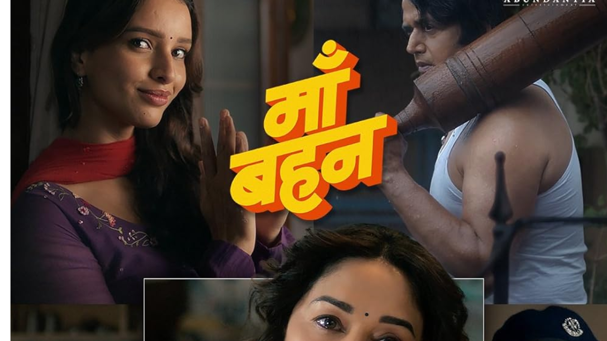 Maa Behen OTT Release Revealed: When and Where to Watch it Online?