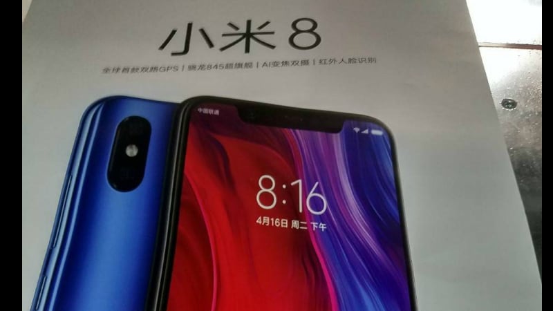 Xiaomi Mi 8 में होगा स्नैपड्रैगन 845 प्रोसेसर, दो रियर कैमरे भी होना तय