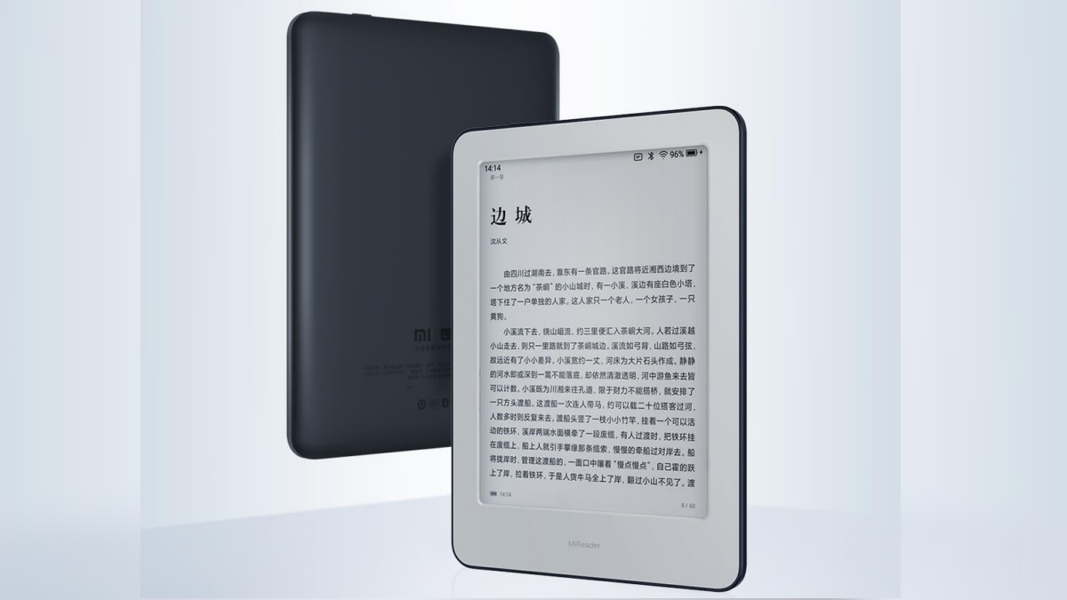 Xiaomi Mi Reader With 6-Inch HD E-Ink Display, USB Type-C Port Launched to Take on Amazon's Kindle