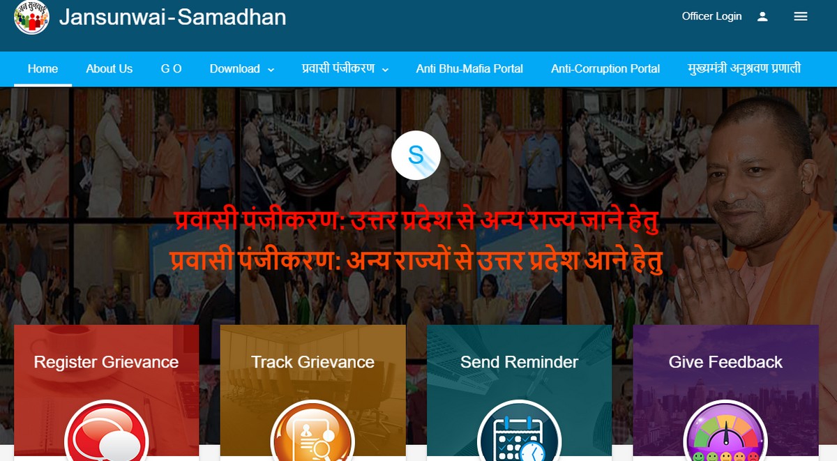 Jansunwai Stranded Migrant Workers Registration Facility Launched by Uttar Pradesh Government