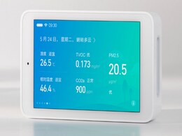 Xiaomi Mijia Air Quality Detector With PM2.5, CO2 Indicators Launched: Price, Specifications Xiaomi Mijia Air Quality Detector With PM2.5, CO2 Indicators Launched: Price, Specifications