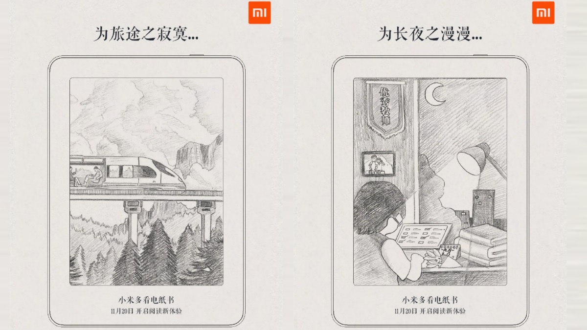 Xiaomi's Mijia Sub-Brand Teases an Ebook Reader, Reveals Design Schematics