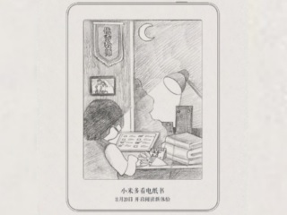 Xiaomi&#039;s Mijia Sub-Brand Teases an Ebook Reader, Reveals Design Schematics