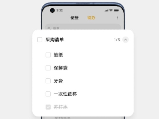 Xiaomi Touts Focus on Privacy Ahead of MIUI 12 Launch, Teases New Notes App Features