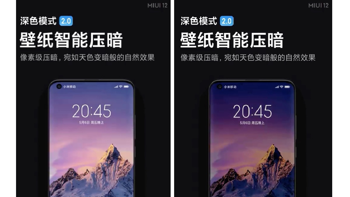 miui 12 wallpaper dimming image weibo MIUI 12