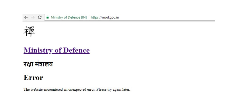 Ministry of Defence Website Not Hacked or Defaced, Says MeitY