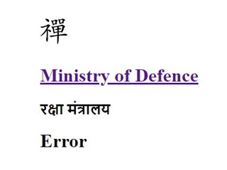 Ministry of Defence Website Not Hacked or Defaced, Says MeitY