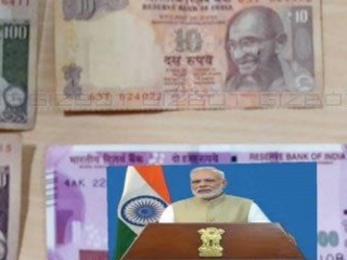 Modi Keynote Is a Joke, Not a Currency Authentication Tool That You Should Take Seriously