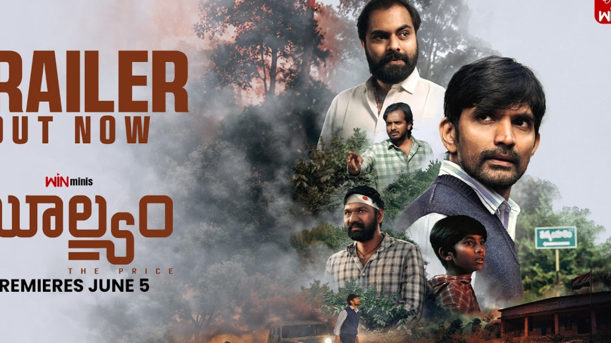 Moolyam Now Available for Streaming Online: Everything You Need to Know About This Social Drama