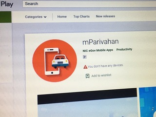 DigiLocker, mParivahan App Can Be Used by Motorists to Show Documents and Avoid Hefty Penalties