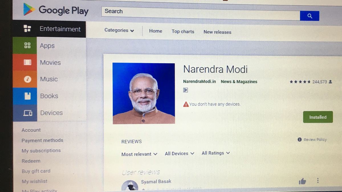 NaMo App Gets a Facelift Ahead of PM Narendra Modi's Birthday