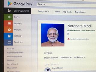 NaMo App Gets a Facelift Ahead of PM Narendra Modi&#039;s Birthday