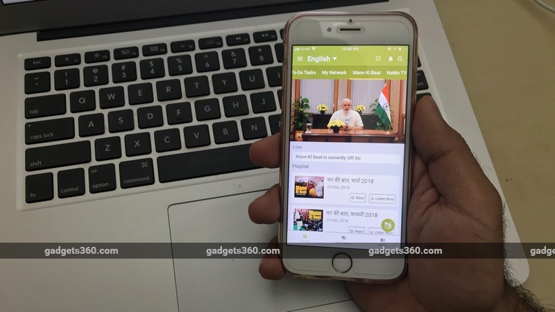PM Modi App Controversy: CleverTap Says It Doesn't 'Sell, Rent' Data