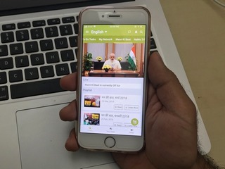 PM Modi App Controversy: CleverTap Says It Doesn&#039;t &#039;Sell, Rent&#039; Data
