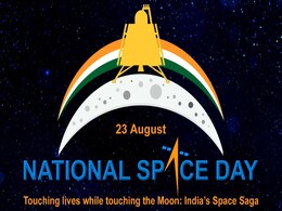 India Celebrates National Space Day on August 23, Commemorating Chandrayaan-3 Moon Landing and Space Achievements India Celebrates National Space Day on August 23, Commemorating Chandrayaan-3 Moon Landing and Space Achievements
