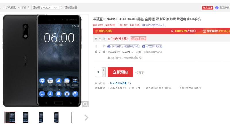 2 Days Ahead of January 19 Flash Sale, Nokia 6 Registrations Cross 1 Million