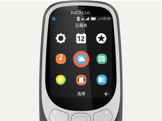 Can Nokia 3310 4G Break Jio Phone&#039;s Stronghold in India?