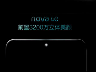 Huawei Nova 4e Teased in Video, 32-Megapixel Selfie Sensor Tipped