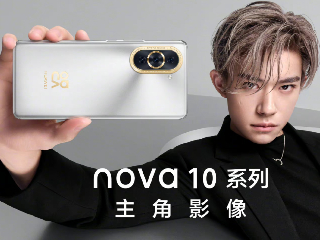 Huawei Nova 10 Series Launch Set for July 4, Nova 10 Pro With Snapdragon 778G Spotted on Geekbench