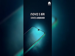 Huawei Nova 5 सीरीज़ के फोन में होगा 32 मेगापिक्सल का सेल्फी कैमरा और वाटरड्रॉप नॉच Huawei Nova 5 सीरीज़ के फोन में होगा 32 मेगापिक्सल का सेल्फी कैमरा और वाटरड्रॉप नॉच