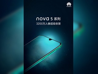 Huawei Nova 5 Series Teaser Tips 32-Megapixel Front Camera, Super Night Mode, Waterdrop Notch