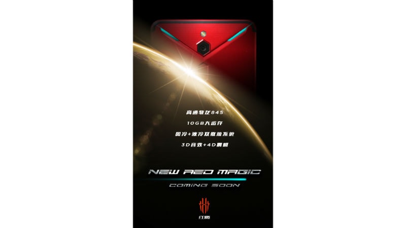 Nubia Red Magic 2 Gaming Smartphone With Snapdragon 845 SoC, 10GB RAM Teased