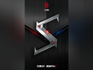 Nubia Announces Red Magic 5S Development, Snapdragon 865+ SoC Teased