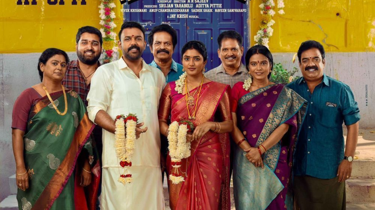 Om Shanti Shanti Shantihi OTT Release: When and Where to Watch Tharun Bhascker&rsquo;s Telugu Comedy