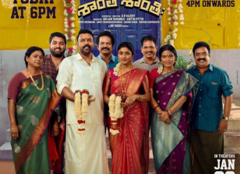 Om Shanti Shanti Shantihi OTT Release: When and Where to Watch it Online?