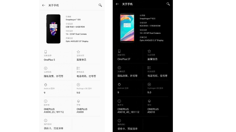 OnePlus 5, 5T Reportedly Start Receiving HydrogenOS 9.0 Android Pie Beta Update in China