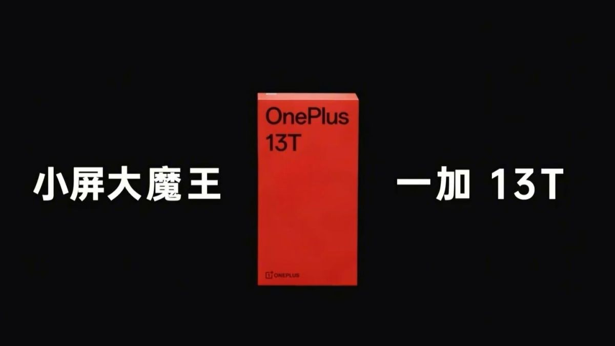 OnePlus 13T Launch: Design, Specifications and Everything We Know So Far About the Compact Handset