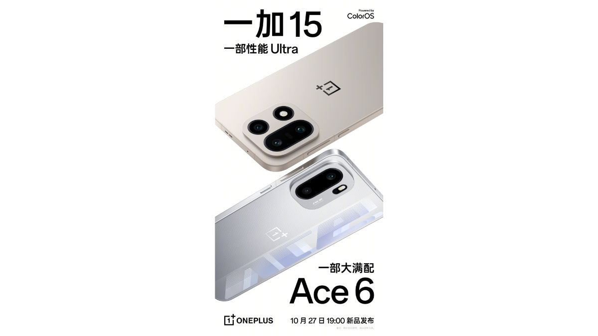 oneplus 15 launch Oneplus 15