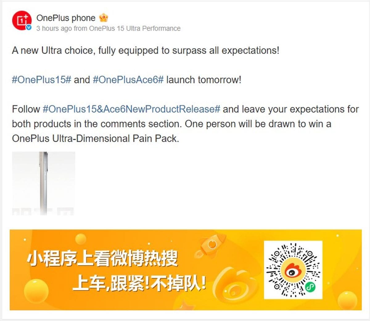 oneplus 15 launch date weibo oneplus 15