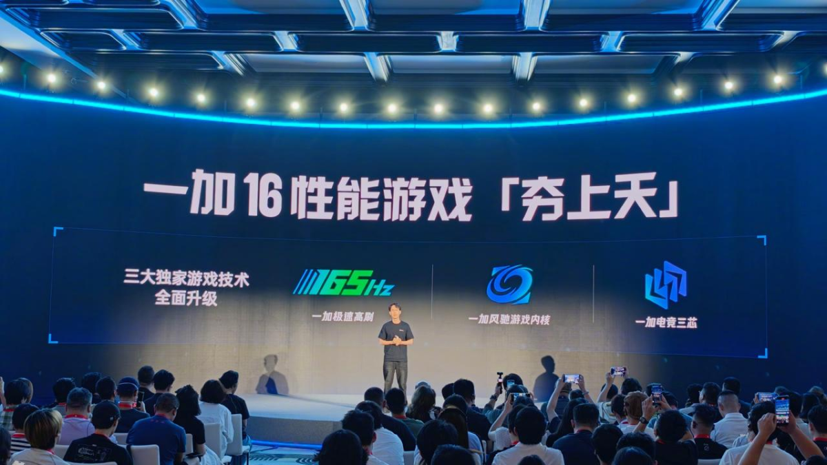 oneplus 16 features oneplus weibo inline OnePlus 16