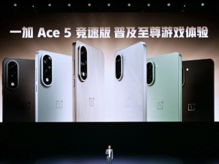 OnePlus Ace 5 Ultra With MediaTek Dimensity 9400+ SoC Launched Alongside Ace 5 Racing Edition