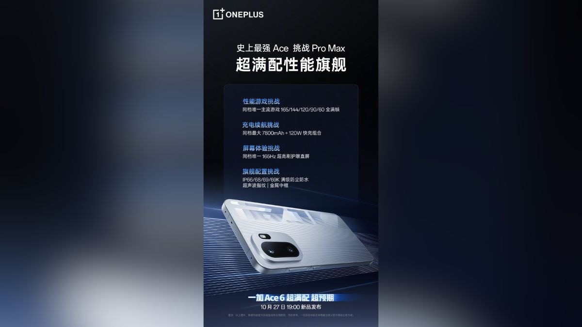 oneplus ace 6 key specs weibo OnePlus Ace 6