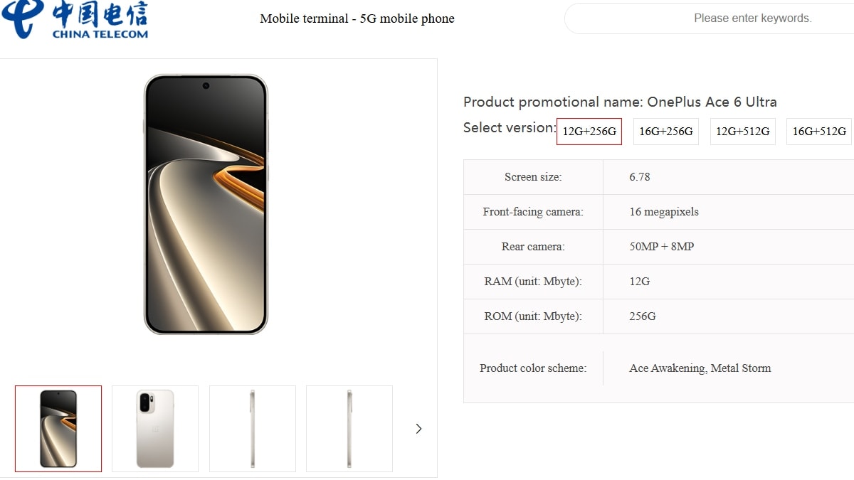 oneplus ace 6 ultra china telecom OnePlus Ace 6 Ultra