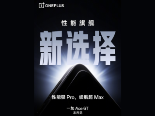 OnePlus Ace 6T Launch Timeline Confirmed; Will Debut This Month With Snapdragon 8 Gen 5 SoC